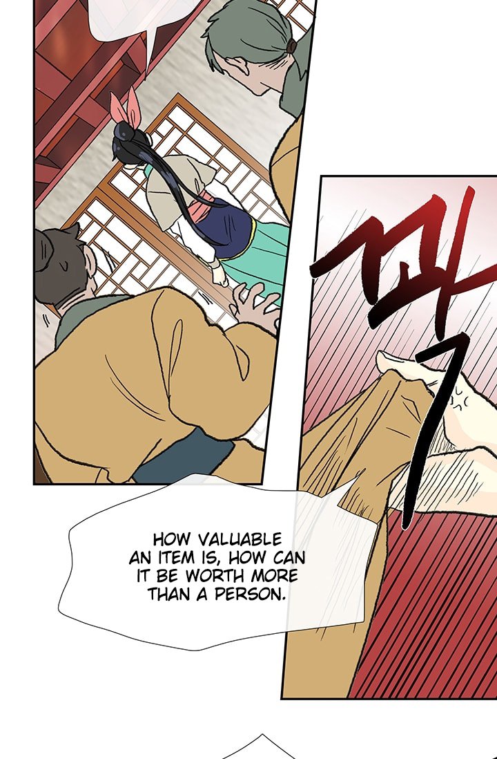 The Scholar's Reincarnation Chapter 85 21